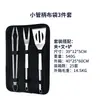 Conjunto de Ferramentas para Churrasco Transfronteiriço da Amazon Suprimentos para Churrasco Aço Inoxidável Ferramentas de Churrasco para Exterior Conjunto de Grelha Combinação