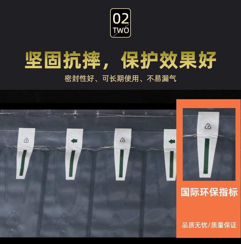 气柱袋多规格