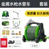 Pistola de Agua a Presión para Lavado de Autos, Potente Uso Doméstico para Lavar Ventanas, Patio y Regar Flores, Manguera Especial para Limpiar Pisos, Manguera Suave con Boquilla Potenciadora