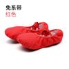 Zapatos de baile para niños, zapatos de baile de suela blanda para mujer, zapatos de garra de gato para niños, zapatos de ballet chinos para adultos, zapatos de punta