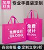 Bolsa de regalo, bolsa de almacenamiento, bolsa de embalaje personalizada, bolsa de compras con película, bolsa de protección ambiental, bolso personalizado, bolsa no tejida