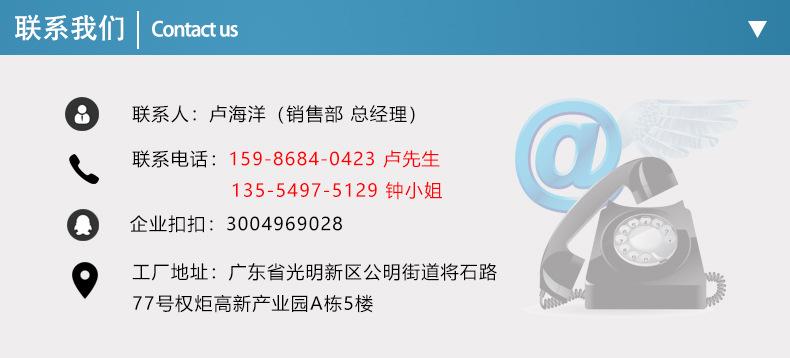 联系方式.jpg