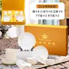 Juego de Vajilla Cerámica de 22 Piezas Caja de Regalo Set de Regalo Vajilla Tazón de Regalo Vajilla de Porcelana de Hueso Caja de Regalo con Logo Impreso