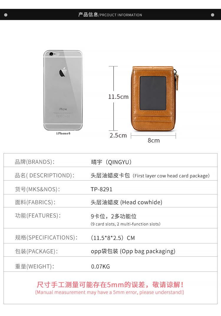 详情页_09.jpg