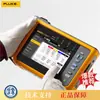 Analizador Digital de Calidad de Potencia Trifásico Fluke 1773 Motor F1777/1775/435-2
