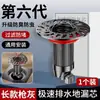 Desagüe de Piso Desodorante Universal para Baño Capa Extendida Núcleo Interno Artefacto Anti-Olor de Contrapresión de Alcantarilla de Baño Tapa Selladora Pantalla de Filtro