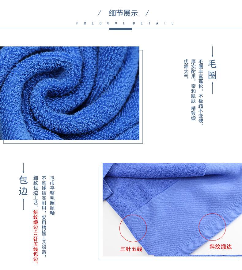 纯棉运动巾_07