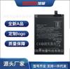 Adecuado para Teléfono Móvil Redmi 6 Pro Placa Eléctrica Mi A2 Youth Youth Soporta Carga Rápida Batería Bn47