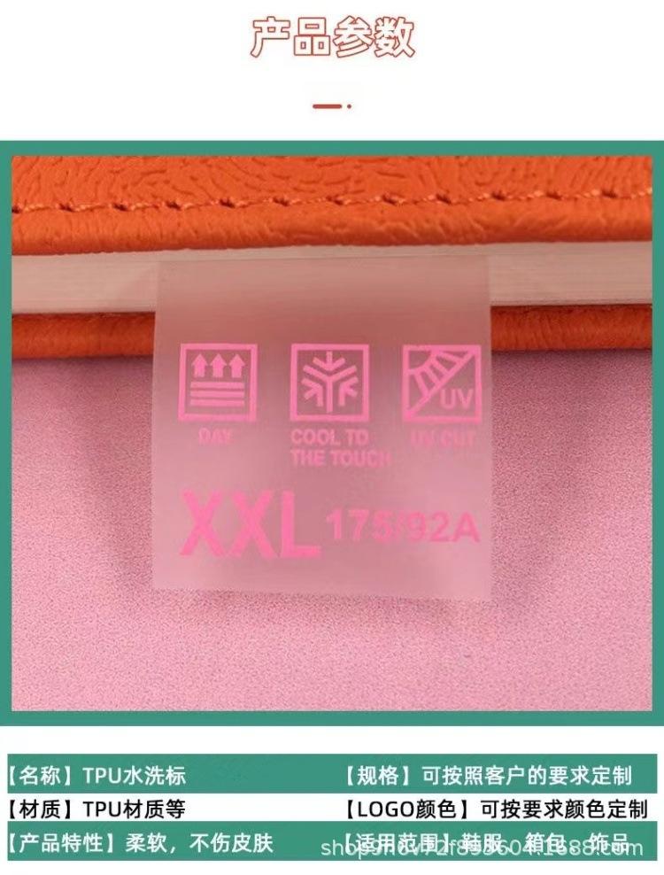 TPU标详情图2.jpg