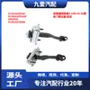 Adequado para Ford Raptor F-150 15-20 Limitador de Porta Dianteiro e Traseiro Fl3Z1623552A 5562410