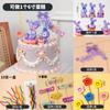 Decoración de pastel de cumpleaños infantil de celebridades de Internet, adornos de conejo morado, mesa de postres para fiesta de feliz cumpleaños, tarjeta de estilo coreano