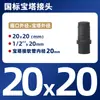 Conector de Manguera UPVC Manguera Química Accesorios Directos para Tubería de Plástico Tanque de Peces Alambre Exterior Cabeza de Pagoda Conector de Pagoda pvc-u