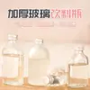 Nova Garrafa Redonda para Chá de Leite, Garrafa de Vidro Transparente Espessada para Suco, Garrafa de Bebida, Garrafa de Vinho de Frutas, Garrafa de Iogurte, Pode Ser Personalizada com Logotipo