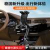 Soporte para teléfono móvil de coche de control central transfronterizo, posición de portavasos, navegación, iPad plano, asiento universal, soporte para pasajero delantero