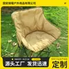 Silla Lunar Plegable Acolchada de Algodón, Silla Gruesa para Siesta, Silla Plegable de Pesca, Silla Plegable Portátil para Camping, Viajes y Ocio para Uso en Exteriores