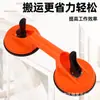 Ventosa Techo Placa de refuerzo de aluminio Desmontaje fuerte Baño Vidrio Techo integrado Herramienta especial de desmontaje Dispositivo de succión y elevación