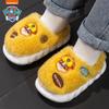 Pantuflas de Algodón para Niños de Paw Patrol Invierno Hogar Zapatos de Algodón para Niñas Pantuflas de Algodón Antideslizantes para Bebé Pantuflas Peludas para Niños