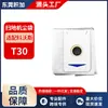 Compatible con Bolsas para Polvo del Robot Aspirador Ecovacs T30, Consumibles, Bolsas de Polvo con Carbón Activado, Bolsas para Polvo T30Pro/T30Max