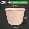 Tigelas descartáveis biodegradáveis, tigelas de papel kraft, adequadas para refeições leves, saladas, travessas de frutas e como tigelas de servir individuais; vendido em caixas a granel para uso comercial