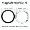 Parche de lámina magnética para soporte de teléfono de coche para Android, lámina de hierro magnética adhesiva, ventosa fuerte de metal ultradelgada, diseño creativo