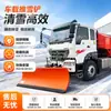 Pala de nieve para vehículos para camionetas y camiones cisterna, pala de nieve de alta eficiencia para vehículos para vehículos de saneamiento