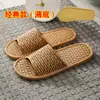 Esterilla de Bambú Ratán Tejida Viajera Puesto Callejero Primavera Verano Frescas Chanclas Chanclas de Casa Interior Exterior Algodón Lino Chanclas