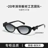 Óculos de Acetato com Laço Estilo Chanel Modelo Novo 2026, Mesmo Estilo de Xin Zhi Lei, Doce e Moderno com um Toque de Luxo, Podem Ser Colocados Lentes de Grau Ch9181