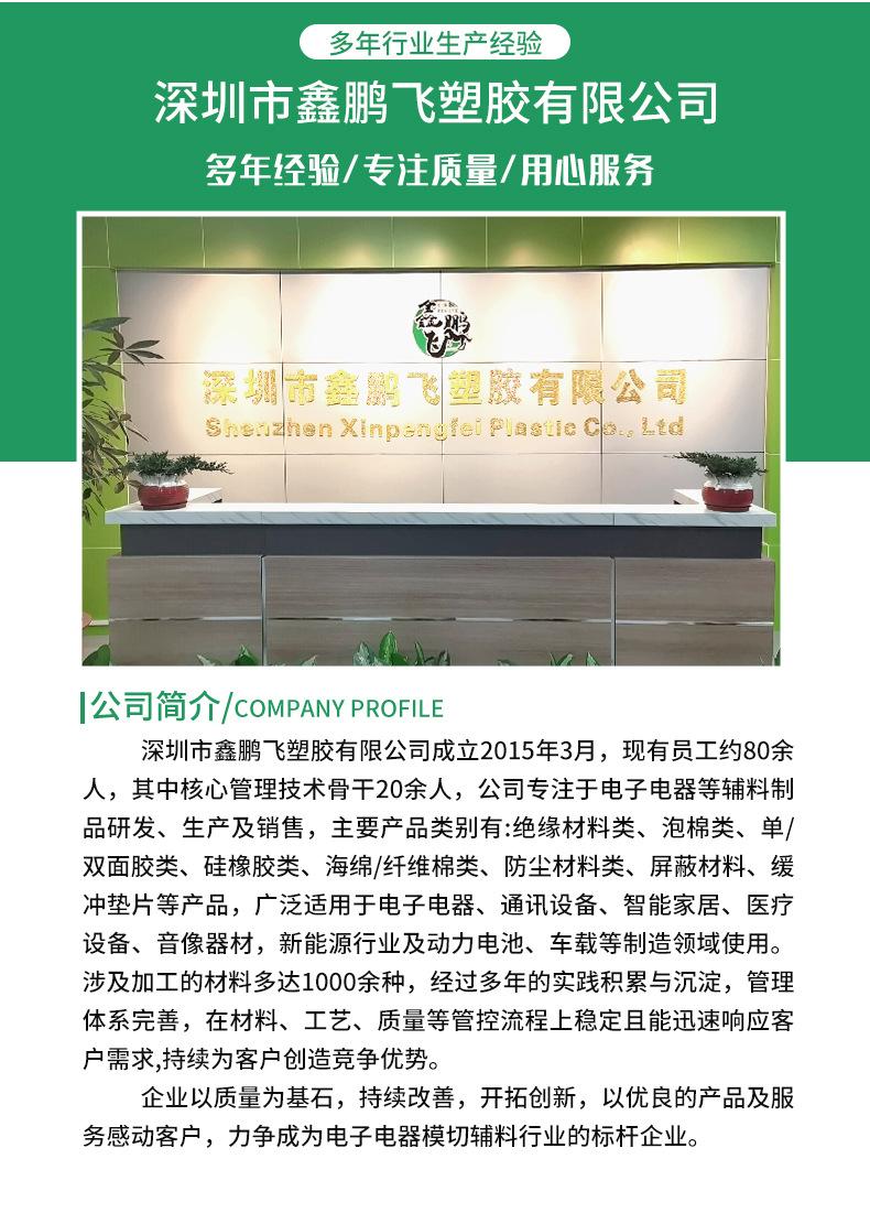 青稞纸详情页_09