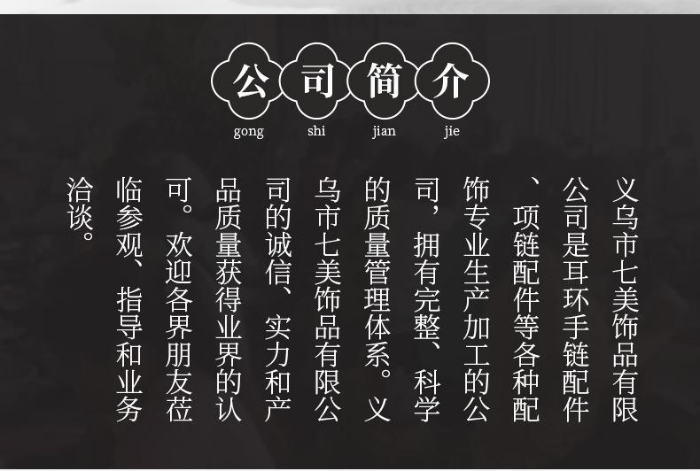 详情_10.jpg