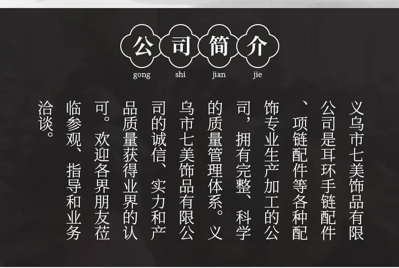 详情_10.jpg
