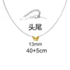 Transfronterizo en Vivo Más Vendido Collar de Mariposa de Titanio de Alta Calidad Doble Cara Lujo Ligero Simple Fresco 18K No se Cae