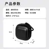 Adecuado para estuche de almacenamiento de audífono Bluetooth tipo pinza para oreja Huawei FreeClip2, estuche protector de carcasa dura, caja de audífonos portátil