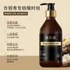 Champú de marca nacional anticaída, fortalecedor del cabello, control de grasa, disponible exclusivamente para comercio electrónico transfronterizo, en stock, dropshipping, venta al por mayor de exportación de comercio exterior