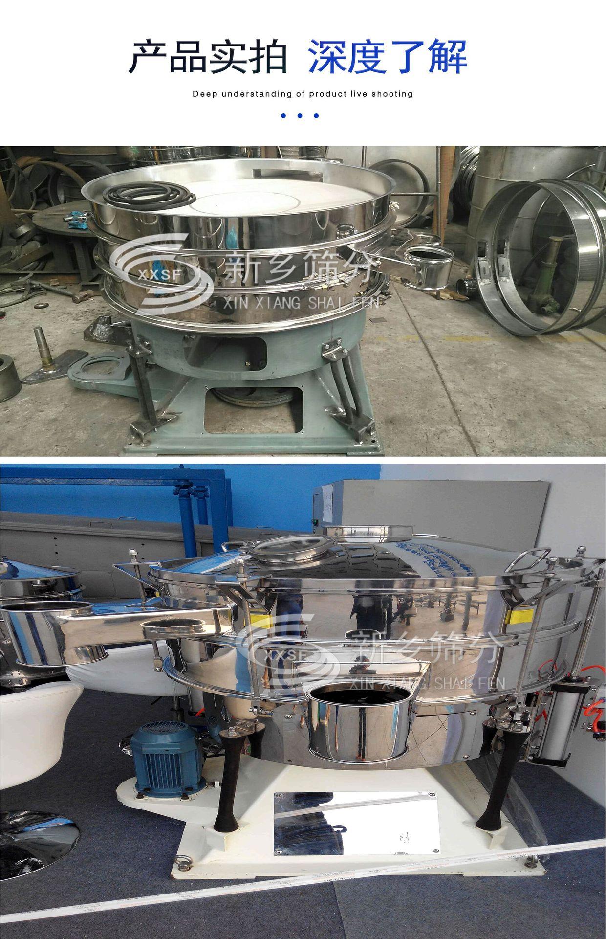 详情页圆摇新_07