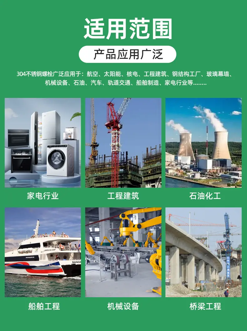 外六角木牙螺丝_09.jpg