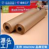 Papel de Silicone Transfronteiriço Antiaderente Absorvente de Óleo Papel para Churrasco Papel para Assar Doméstico Air Fryer Papel para Assar à Prova de Óleo e à Prova d'Água