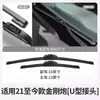 Adecuado para Haval H6, Great Wall Wingle, H2, H9, M4, H5, F7, M6, Big Dog Escobillas Limpiaparabrisas, Tiras de Goma y Escobillas Limpiaparabrisas Sin Marco
