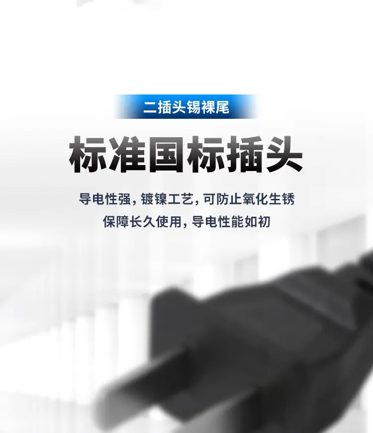 锡尾线_08