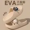 Pantuflas Eva para Mujer Verano 2025 Nuevas Interior Hogar Baño Ducha Suela Gruesa Antideslizante Pantuflas para Mujer
