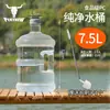 Cubo de Agua Pura Cubo de Almacenamiento de Agua para el Hogar Agua Mineral Dispensador de Agua de 5L Cubo Vacío Barril Pequeño Bolsa de Agua Grado Alimenticio PC Exterior