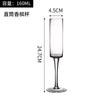 Copo de champanhe de cristal de vidro sem chumbo, copo de Martini personalizado, estilo europeu, copo de coquetel de celebridades da Internet
