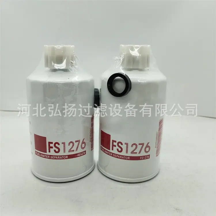 FS1276