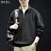 Sudadera con cremallera media y cuello alto para hombre, mezcla de algodón y lana, nueva para otoño, top chaqueta casual holgado de manga larga