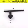 Taladro de llave mandril de taladro hierro Mandril martillo eléctrico vástago redondo vástago cuadrado Mandril taladro de mano eléctrico accesorios de herramientas eléctricas bloqueo manual Mandril