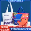 Bolsas de sacola de PP tecido laminado, à prova d'água para exportação, grande capacidade, design personalizado com logotipos de PI corporativa para fins publicitários e promocionais