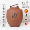 Pote de Vinho Cerâmico para Uso Doméstico, Pote de Vinho Selado, Grande Barril de Vinho Tradicional de Cerâmica, Recipiente de Vinho para Armazenamento em Adega 50/ 50kg