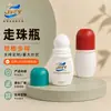Botella Roll-On de PP de 50 ml, Botella Roll-On Hecha de Material de PP, Desodorante, Antitranspirante, Propiedades de Protector Solar, Directo de la Fábrica de Origen, Botella Roll-On de PP