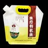 Bolsa de Embalaje para Arroz con Boquilla de Succión 5kg Wuchang Daohuaxiang Ecológica de Gran Calibre Engrosada Auto-sellante con Asa