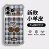 Cordón de Cuadros y Cerezas Aplicable a Funda de Teléfono Apple 18pm iPhone 17 Air Cushion 15 Otoño/Invierno 16 Funda Protectora con Textura de Cuero