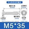 Tornillos Autorroscantes Torx de Cabeza Plana Delgada de Acero Inoxidable 304 M3M4M5 Tornillos Autorroscantes Torx de Cabeza Plana Delgada Ca